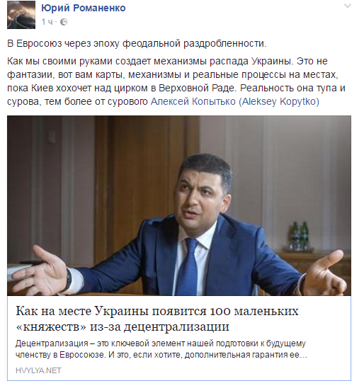 Хроники одичалых, ч.27 Хроники одичалых, ч.27