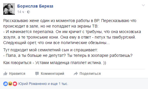 Хроники одичалых, ч.27 Хроники одичалых, ч.27