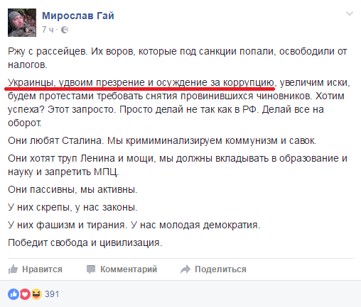 Хроники одичалых, ч.27 Хроники одичалых, ч.27