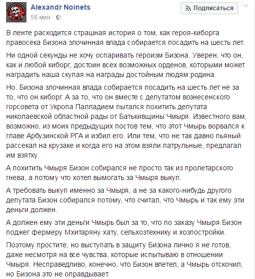 Хроники одичалых, ч.27 Хроники одичалых, ч.27
