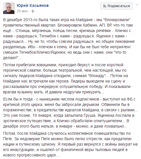 Хроники одичалых, ч.27 Хроники одичалых, ч.27