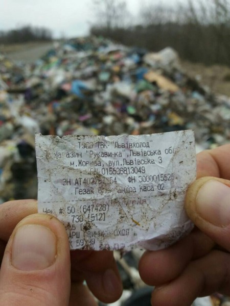 Из Львова Тернополю с любовью Из Львова Тернополю с любовью