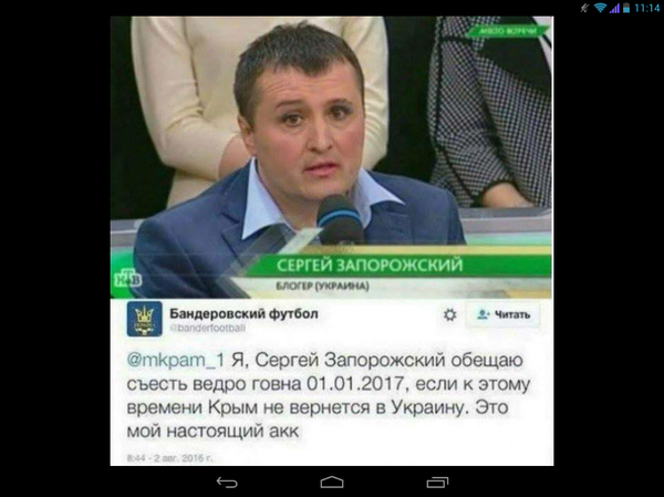 Братская ненависть: по глупости или по наивности? Владимир Скачко