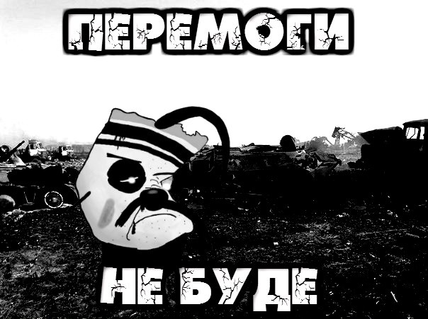 А как же «Хорватский сценарий»? А как же «Хорватский сценарий»?