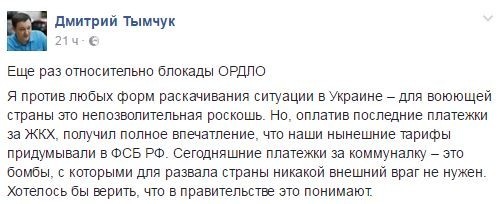 Страх, боль, бессилие и злоба