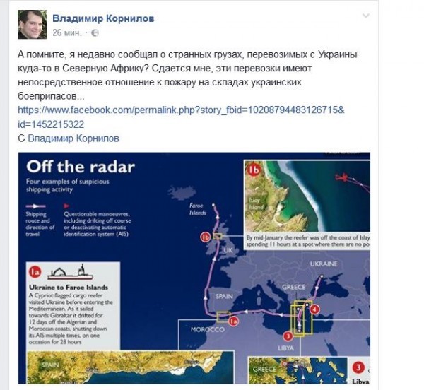 Как это было в Балаклее до прилёта русских диверсантов