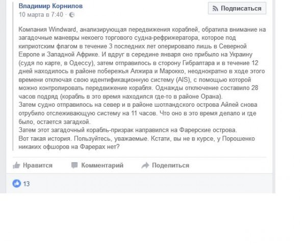 Как это было в Балаклее до прилёта русских диверсантов