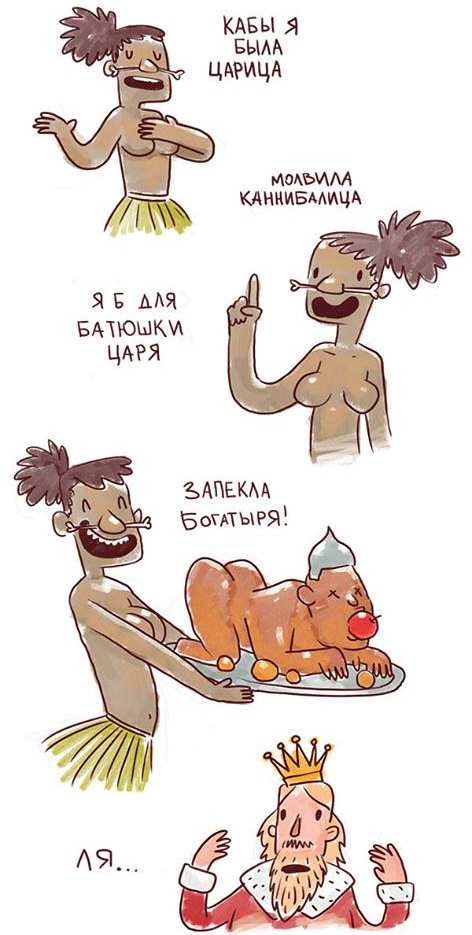 Немного юмора