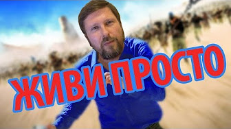 Анатолий Шарий. Киселевщина