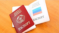 Как получить паспортный документ ЛНР: видеоинструкция