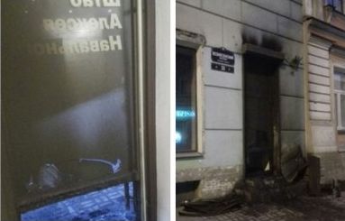 Пиар Асы жгут: кто подпалил штаб Навального в Санкт-Петербурге