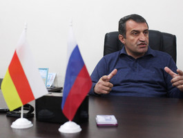 Южная Осетия в 2017 году хочет провести референдум о присоединении к России