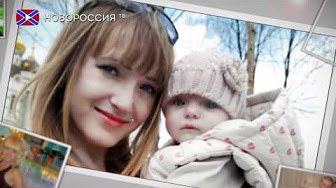 [18+] Военные преступления Украины. «Горловская Мадонна» — Кристина и Кира Жук