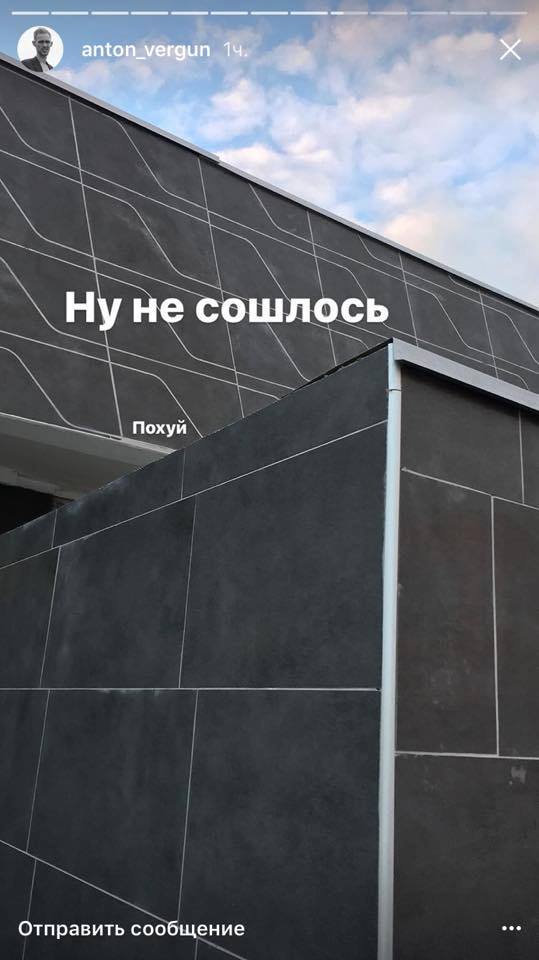 Соцсети «порвали» фото реконструкции метро Киева к «Евровидению» [18+]