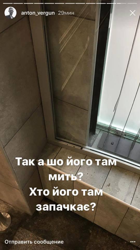 Соцсети «порвали» фото реконструкции метро Киева к «Евровидению» [18+]