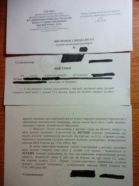 Продавец, избившая вдову карателя, рассказала подробности драки: "Назвала меня курвой и вцепилась ногтями в лицо" 