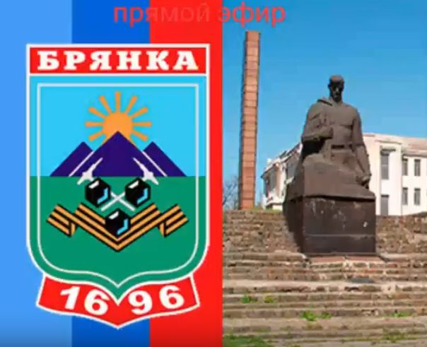 Валентин. Брянка ЛНР.