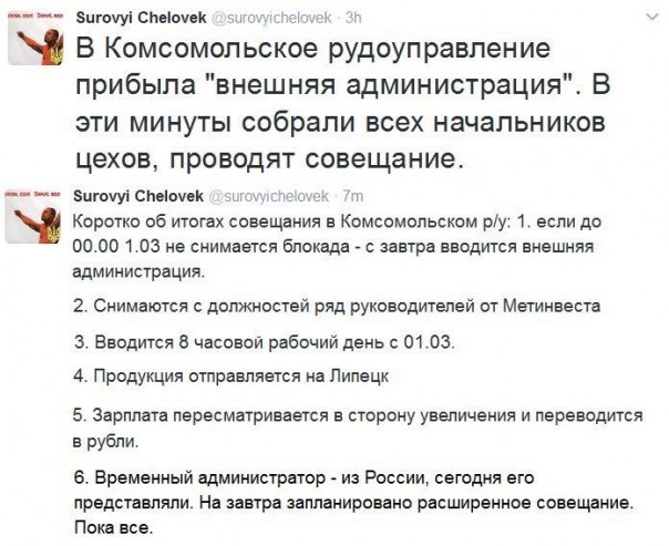Сегодня в 24:00 Украина окончательно потеряет Донбасс. Юлия Витязева
