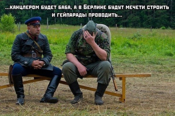 Мы уже здесь