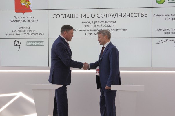 Сбербанк станет стратегическим партнером резидентов Территории опережающего развития, создаваемой на Вологодчине