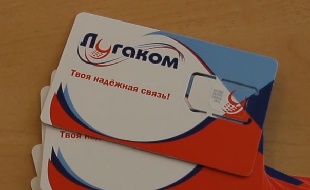 Абоненты "Лугаком" получили возможность звонить почти во все страны мира