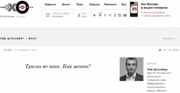 Лучше бы Шлосберг был «не наш» Лучше бы Шлосберг был «не наш»