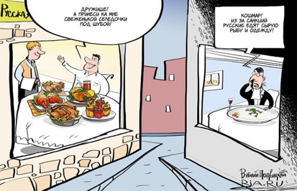 Американский журналист удивился разнообразию русской кухни на фоне санкций