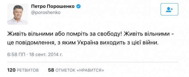 Присяга американскому народу - Петро сказал, Петро сделал! Присяга американскому народу - Петро сказал, Петро сделал!