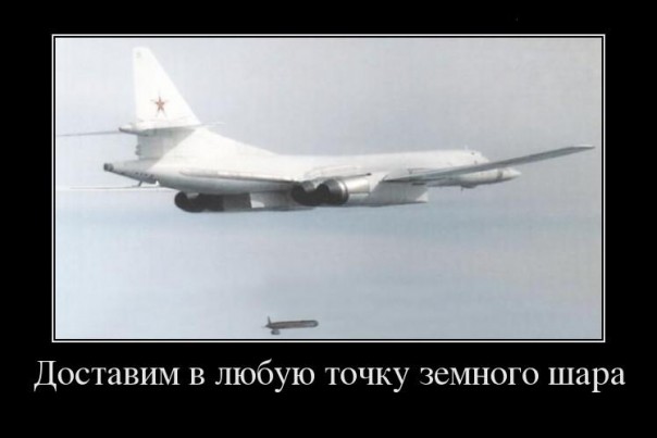 Кошмар для систем ПВО стран НАТО