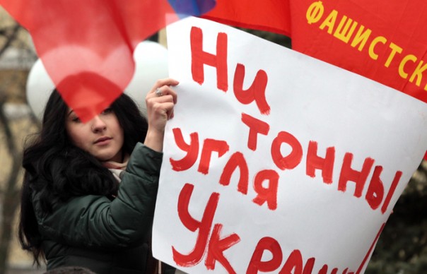 На трех украинских угольных предприятиях в ЛНР назначили временную администрацию