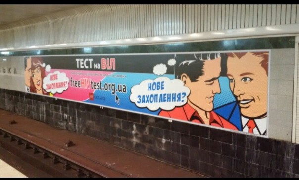 Гей, Защек, Хербрав и сестра их Лезбидь