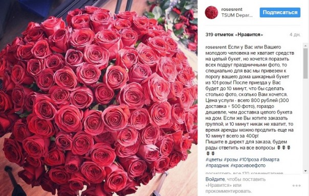 Абсурдные новости. 6 марта 2017 года Абсурдные новости. 6 марта 2017 года