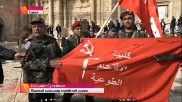 Сирийские солдаты шли на штурм Пальмиры под Красными Знаменами с гербом СССР