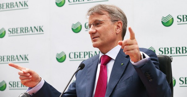 Самый прибыльный в мире: Сбербанк нашел золотую жилу