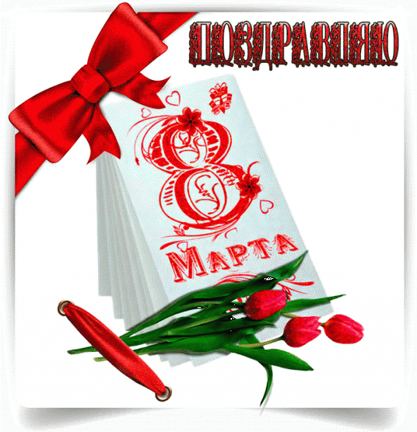 На украинском ТВ высмеяли предложение отменить 8-ое марта: «Депутаты, вы уху ели?»