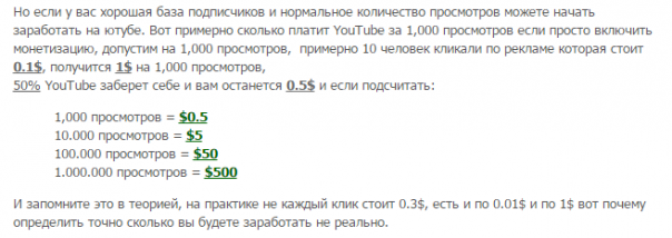 Как Навальный использует оппозиционные СМИ уровня «Каспаров.ру»