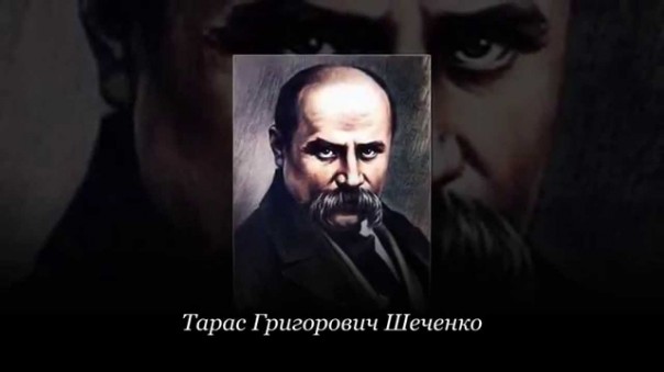 Танцы с бубном вокруг Шевченко