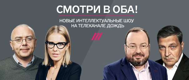 ОРТ будет свободным! Лев Щаранский