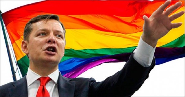 Ляшко решил засудить Порошенко