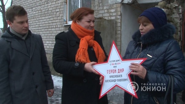 Он не вернулся из боя. 13.03.2017, "Герой нашего времени"