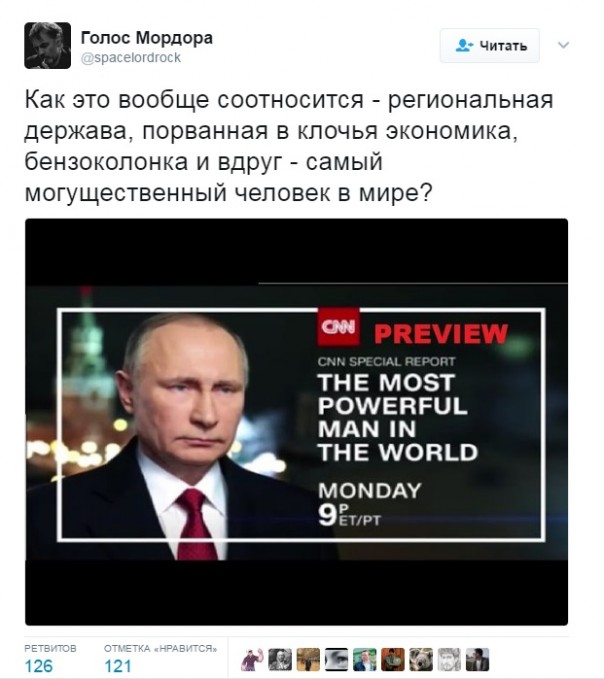 #PowerOfPutin: CNN снял фильм про "Самого могущественного человека в мире"