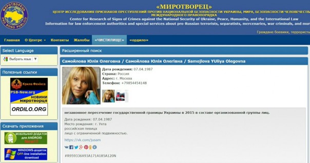 Зачем девушку-инвалида отправляют на бандеровский глум?