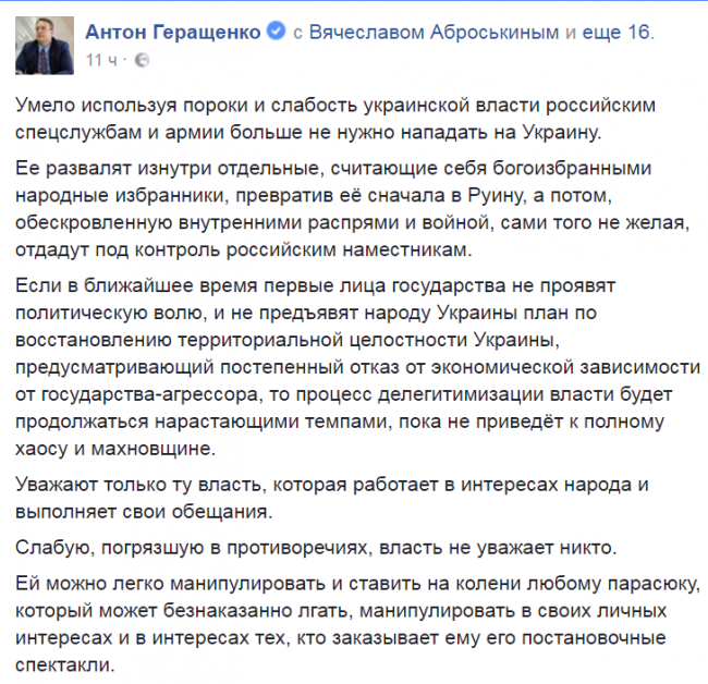 Антонина Геращенко ссытся, как последний Янукович. Бигдаша ссытся. Все ссутся. Антонина Геращенко ссытся, как последний Янукович. Бигдаша ссытся. Все ссутся.