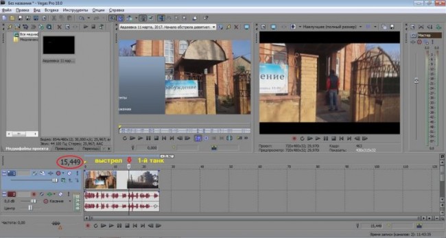 Законам вопреки. Разоблачение лжи укроТВ