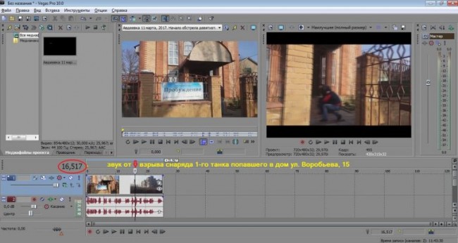Законам вопреки. Разоблачение лжи укроТВ
