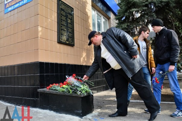 Сводка от МО ДНР 15 марта 2017. Укрофашисты за сутки обстреляли 17 населенных пунктов ДНР, погиб один военнослужащий и один мирный житель, один ранен