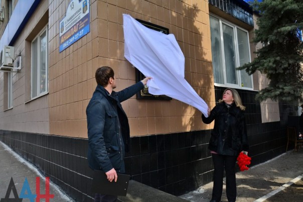 Сводка от МО ДНР 15 марта 2017. Укрофашисты за сутки обстреляли 17 населенных пунктов ДНР, погиб один военнослужащий и один мирный житель, один ранен