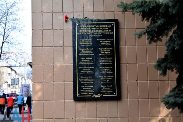 Сводка от МО ДНР 15 марта 2017. Укрофашисты за сутки обстреляли 17 населенных пунктов ДНР, погиб один военнослужащий и один мирный житель, один ранен