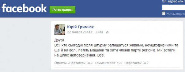 Теперь-то их посадят?