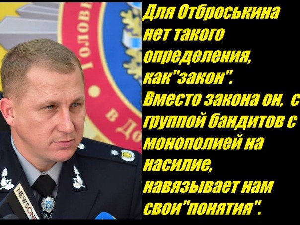 Это всё, что надо знать про украинскую «полицию»